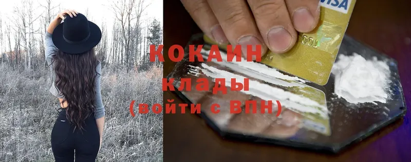 как найти закладки  Волоколамск  Cocaine Перу 